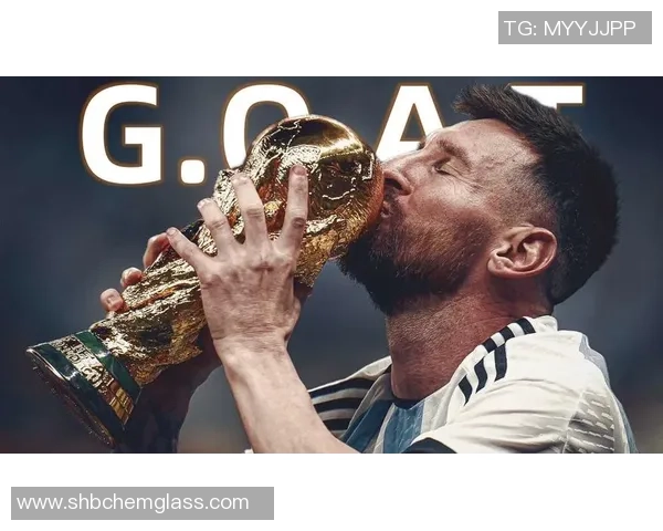 梅西的足球人生与梦想追逐：一本揭示传奇背后的故事的书